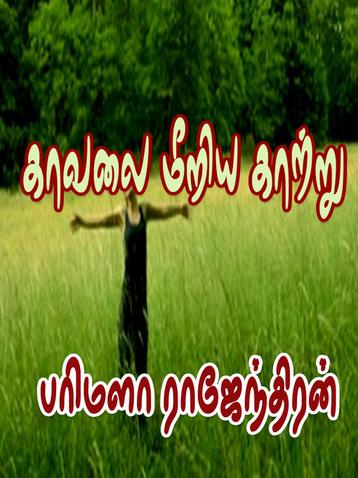 Title details for Kaavalai Meeriya Kaatru by Parimala Rajendran - Available